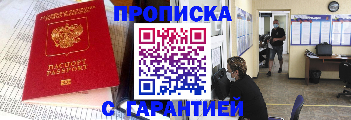 регистрация для дет. сада в Котово