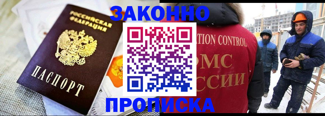 регистрация для дет. сада в Котово